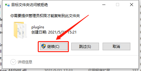 VRay4.1 for-max2013-2019下载安装教程-25 VRay4.1 for-max2013-2019下载安装教程-25