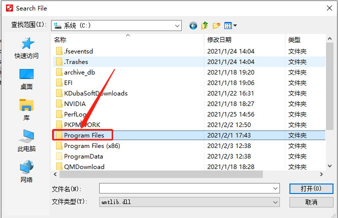 Premiere Pro CC 2018下载安装教程-14