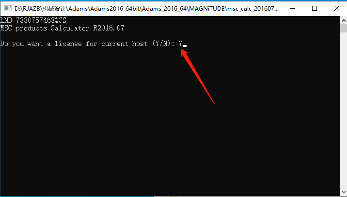 Adams 2016下载安装教程-7 Adams 2016下载安装教程-7