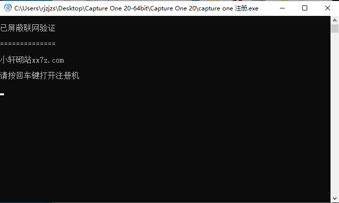 飞思Capture One 20下载安装教程-13 飞思Capture One 20下载安装教程-13