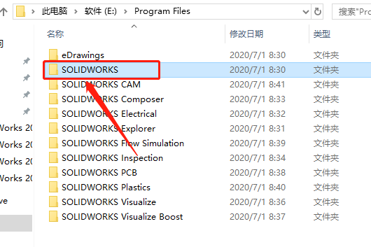 SolidWorks 2019下载安装教程-27