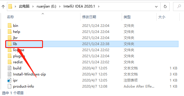 IntelliJ IDEA 2020下载安装教程-24