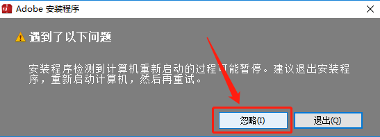 Media Encoder CC 2014下载安装教程-6 Media Encoder CC 2014下载安装教程-6