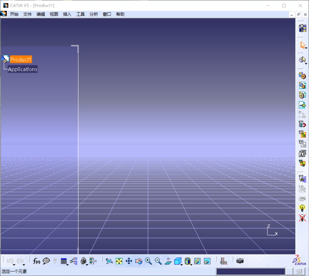 Catia V5-6R2016下载安装教程-54