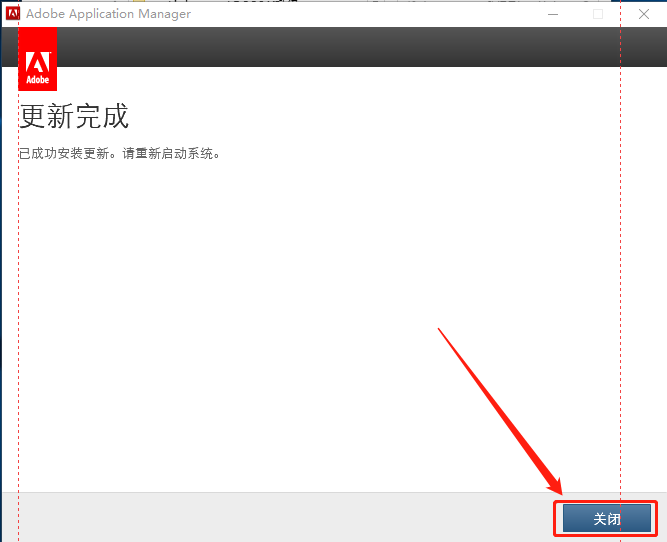 Lightroom 6.4下载安装教程-16