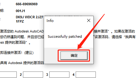AutoCAD 2018下载安装教程-29 AutoCAD 2018下载安装教程-29