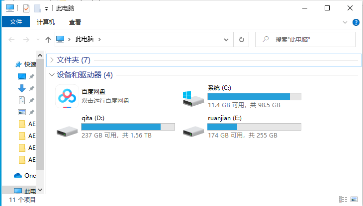 After Effects CC2015下载安装教程-17
