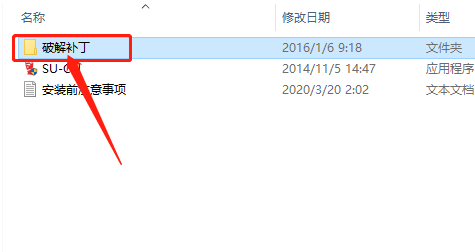 SketchUp 2015下载安装教程-11 SketchUp 2015下载安装教程-11