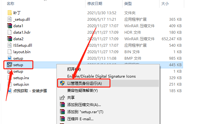 天正T20 V7.0下载安装教程-4 天正T20 V7.0下载安装教程-4