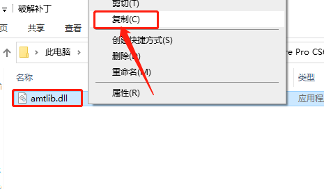 Premiere Pro CS6下载安装教程-15