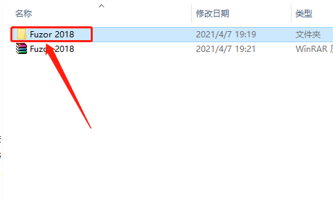 Fuzor 2018下载安装教程-3