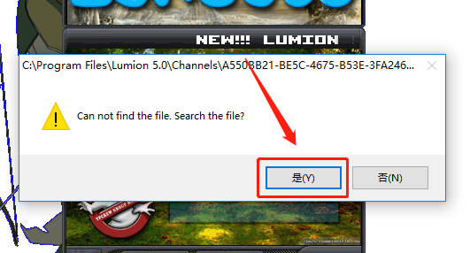 Lumion 5.0下载安装教程-23