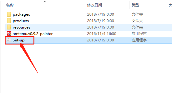 Premiere Pro CC 2018下载安装教程-4