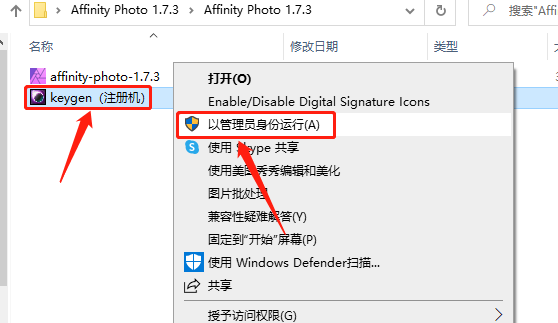 Affinity Photo 1..7.3下载安装教程-9 Affinity Photo 1..7.3下载安装教程-9