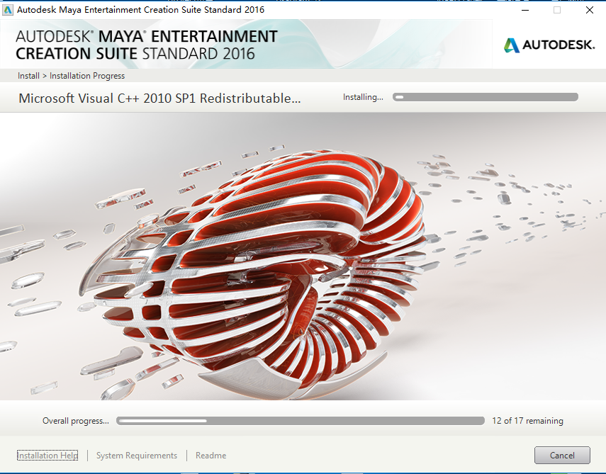 Maya（玛雅）2016下载安装教程-9