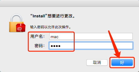 Mac版Adobe ​After Effects CC 2017软件安装教程-1