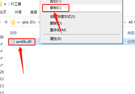 After Effects CC2015下载安装教程-16