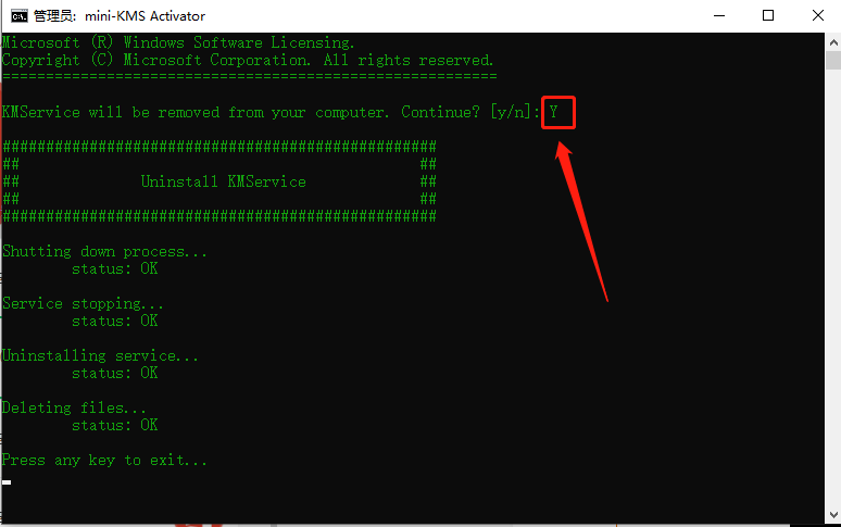 Office 2010下载安装教程-22 Office 2010下载安装教程-22