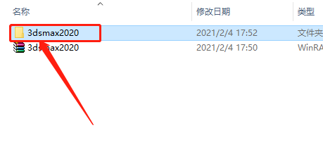 3ds MAX 2020下载安装教程-3 3ds MAX 2020下载安装教程-3