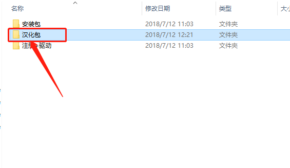 Mastercam 2019下载安装教程-44