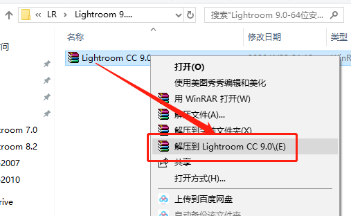 Lightroom 9.0下载安装教程-1 Lightroom 9.0下载安装教程-1
