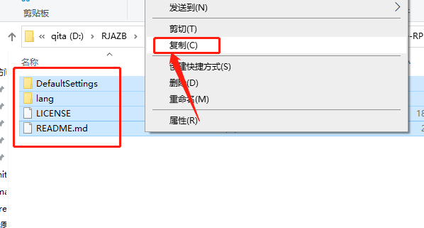 Axure RP 10 下载​安装教程-11