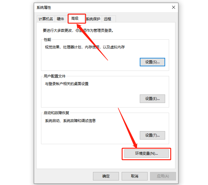 Adams 2017下载安装教程-49 Adams 2017下载安装教程-49