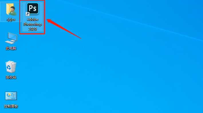 Photoshop 2020下载安装教程-9 Photoshop 2020下载安装教程-9