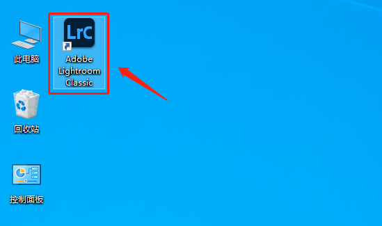 Lightroom 10.0下载安装教程-9 Lightroom 10.0下载安装教程-9