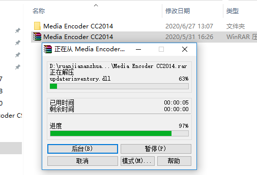 Media Encoder CC 2014下载安装教程-2 Media Encoder CC 2014下载安装教程-2