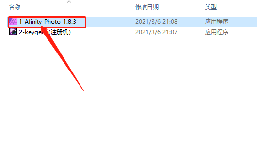 Affinity Photo 1.8.3下载安装教程-3 Affinity Photo 1.8.3下载安装教程-3