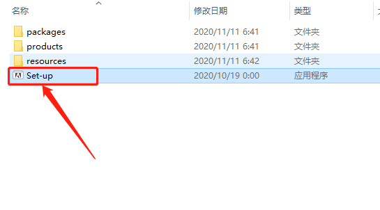 Premiere Pro 2021下载安装教程-4