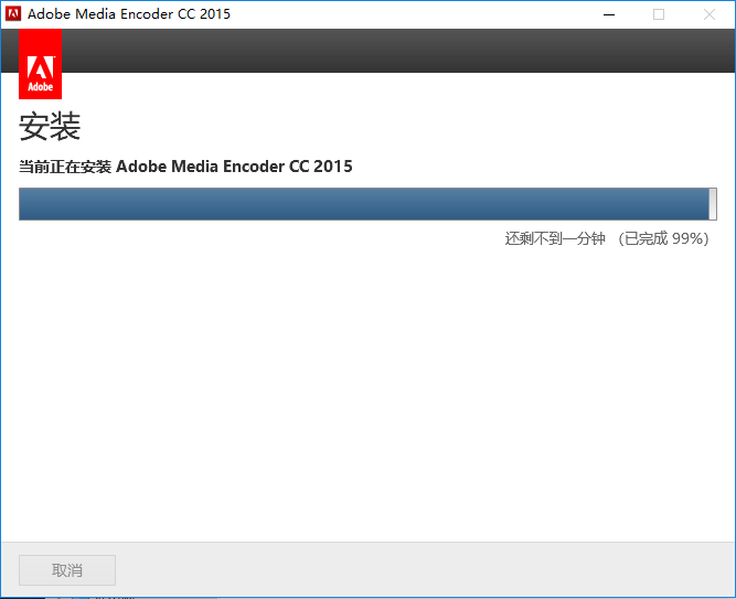 Media Encoder CC 2015下载安装教程-12 Media Encoder CC 2015下载安装教程-12