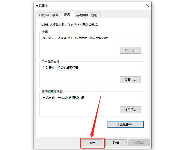 Adams 2016下载安装教程-53 Adams 2016下载安装教程-53