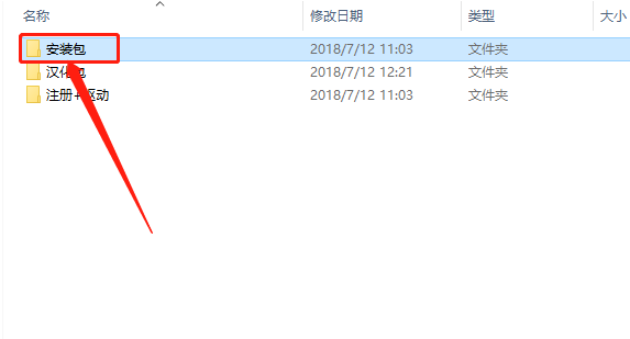 Mastercam 2019下载安装教程-4