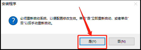 AutoCAD 2018下载安装教程-13 AutoCAD 2018下载安装教程-13