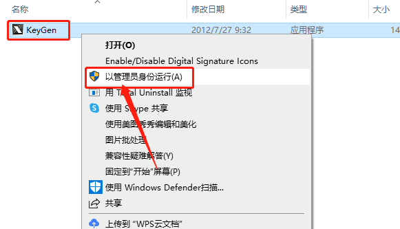 浩辰CAD 2017下载安装教程-14 浩辰CAD 2017下载安装教程-14