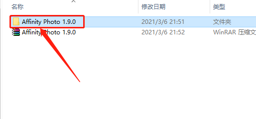 Affinity Photo 1.9.0下载安装教程-2 Affinity Photo 1.9.0下载安装教程-2