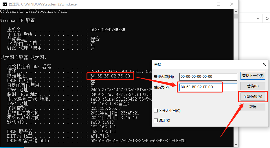 Creo 3.0下载安装教程-12