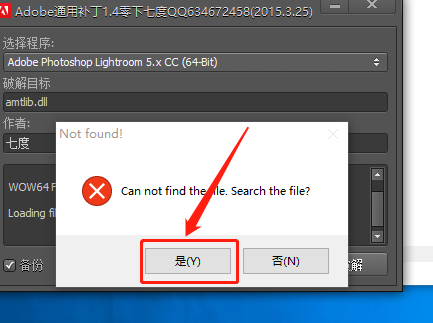 Lightroom 6.4下载安装教程-20