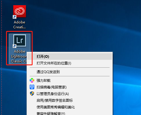 Lightroom 7.0下载安装教程-14 Lightroom 7.0下载安装教程-14