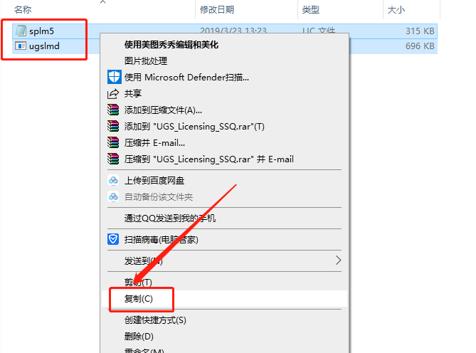 UG NX 8.5下载安装教程-64 UG NX 8.5下载安装教程-64