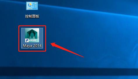 Maya（玛雅）2014下载安装教程-21