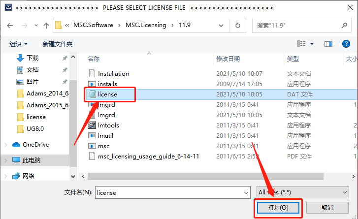 Adams 2015下载安装教程-45 Adams 2015下载安装教程-45