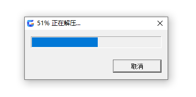 浩辰CAD 2015下载安装教程-6 浩辰CAD 2015下载安装教程-6