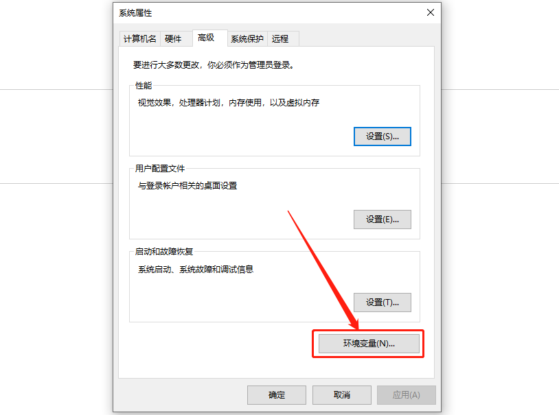 Creo 5.0下载安装教程-12