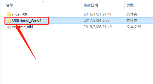 Mastercam X9​下载安装教程-33