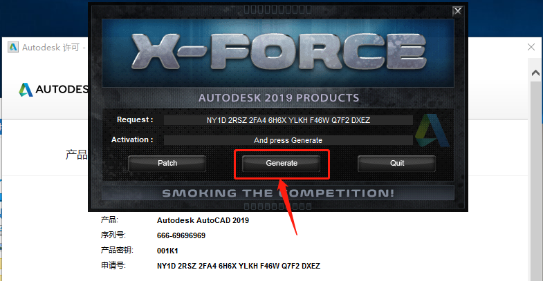 AutoCAD 2019下载安装教程-30 AutoCAD 2019下载安装教程-30