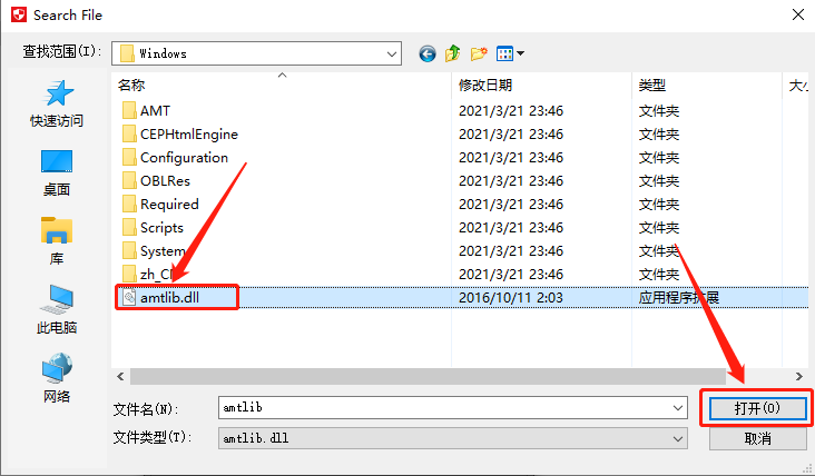 Adobe Illustrator CC2017下载安装教程-26