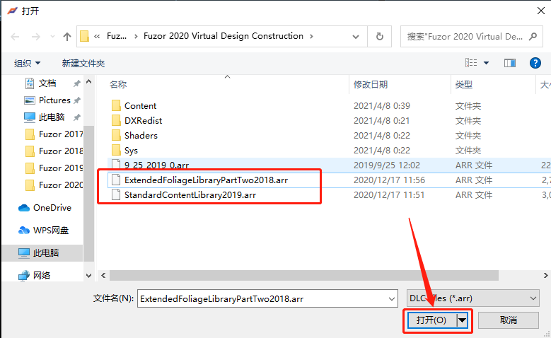 Fuzor 2020下载安装教程-37